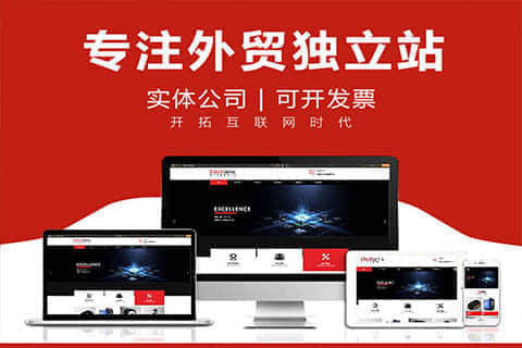 梁平探索法语网站建设的魅力与挑战